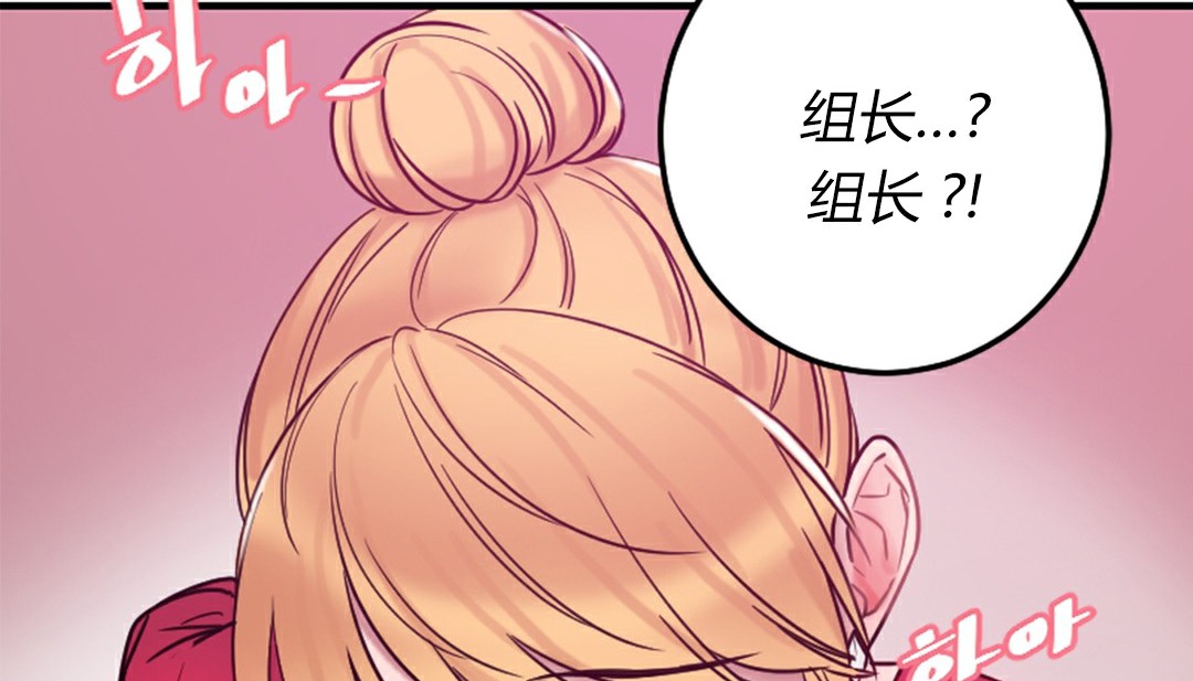 67P - 情趣绳子