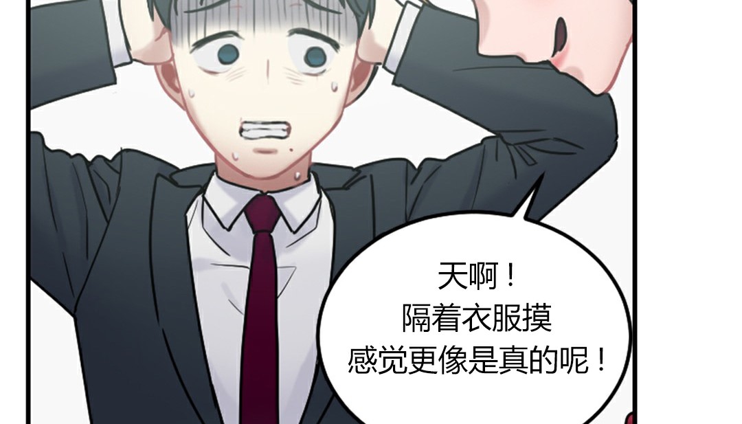 6P - 情趣绳子