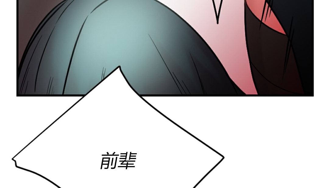 86P - 情趣绳子