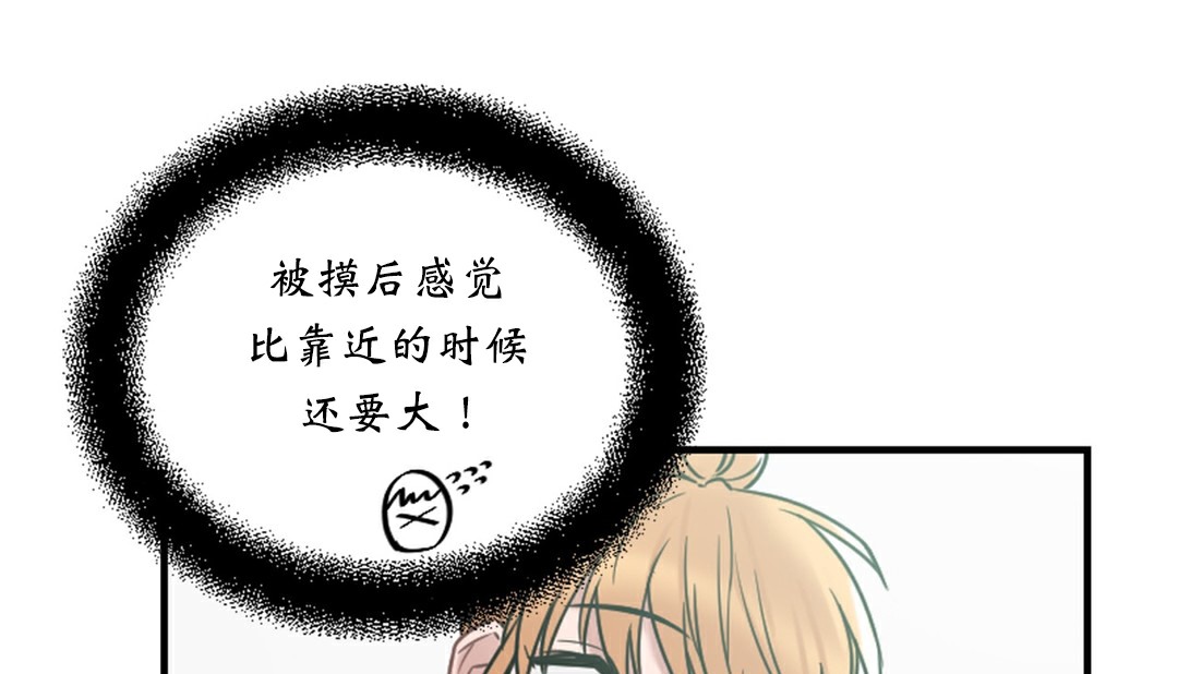 8P - 情趣绳子