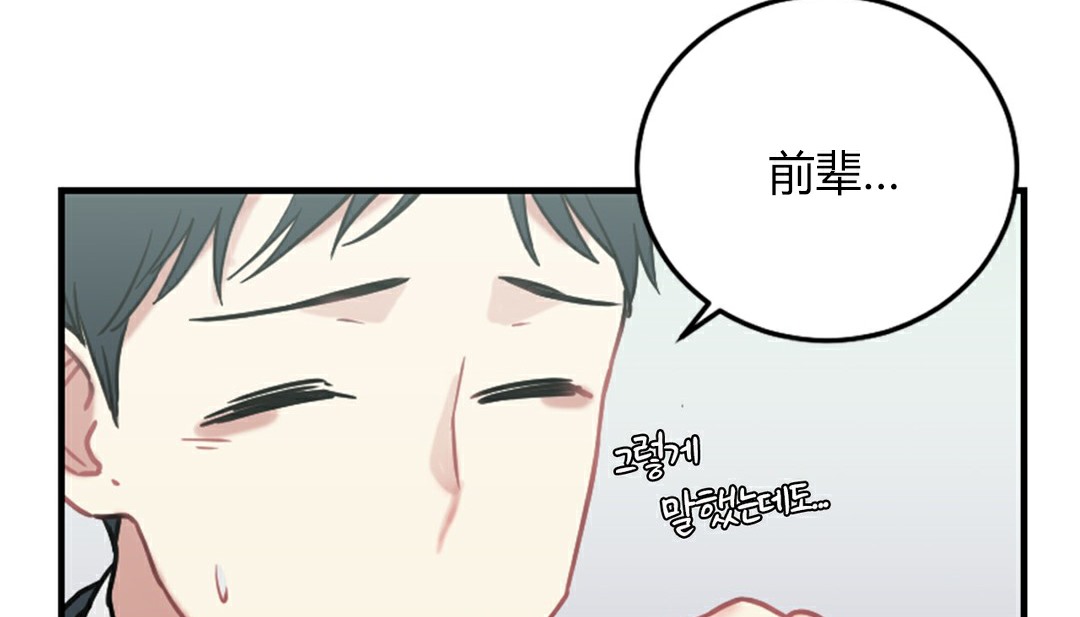 93P - 情趣绳子