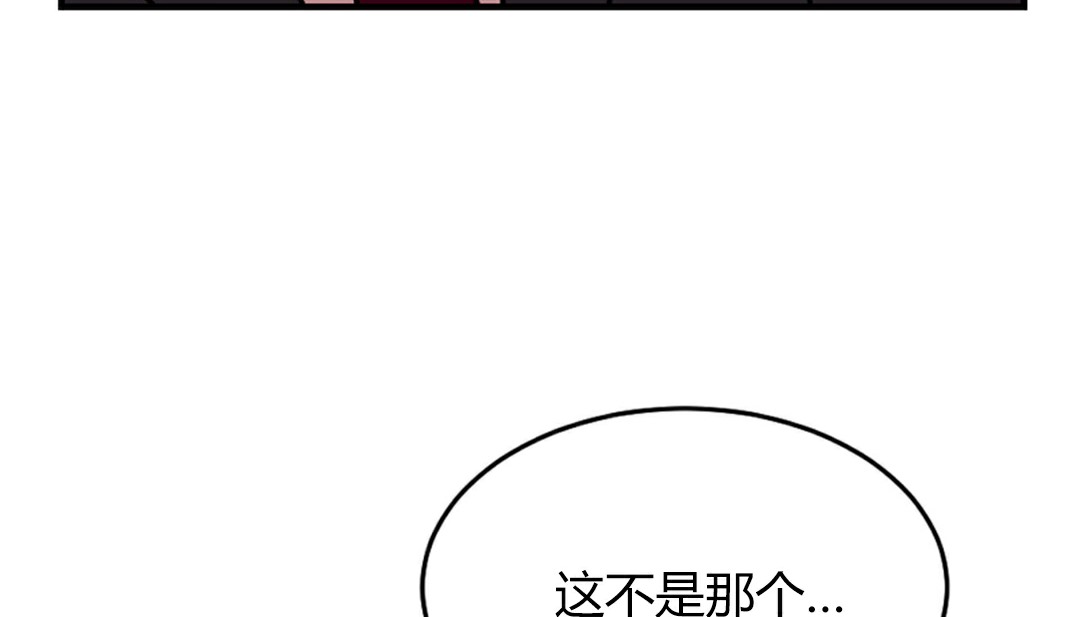 95P - 情趣绳子
