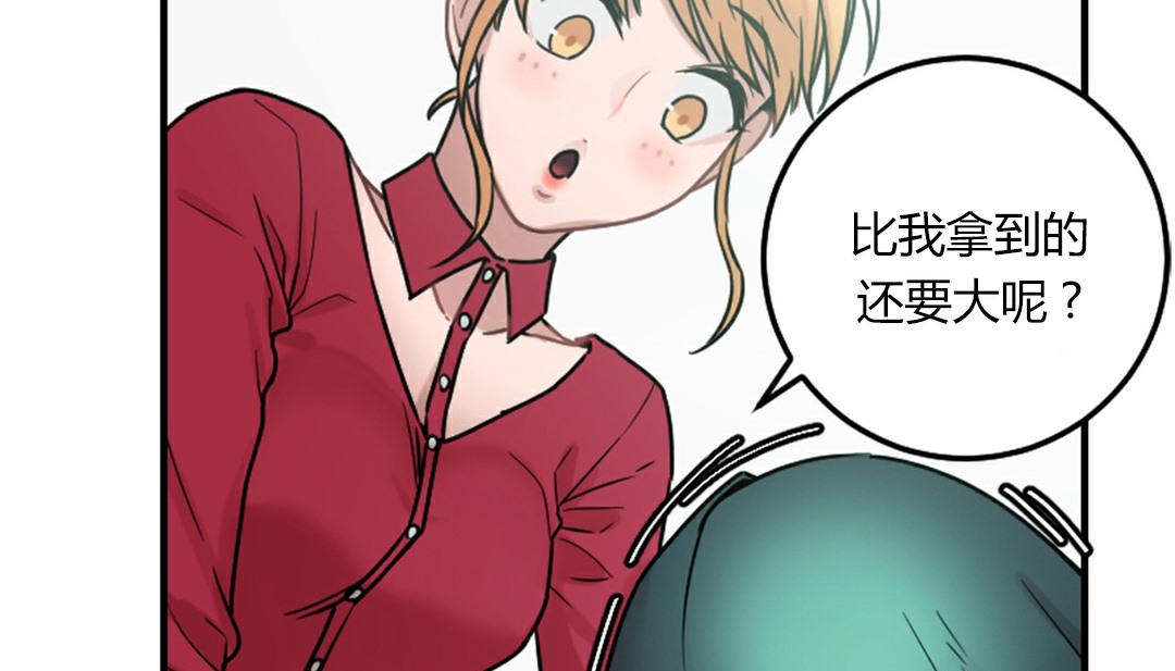 9P - 情趣绳子
