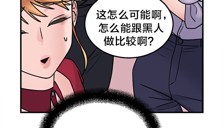 100P - 情趣绳子