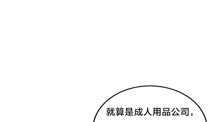 112P - 情趣绳子