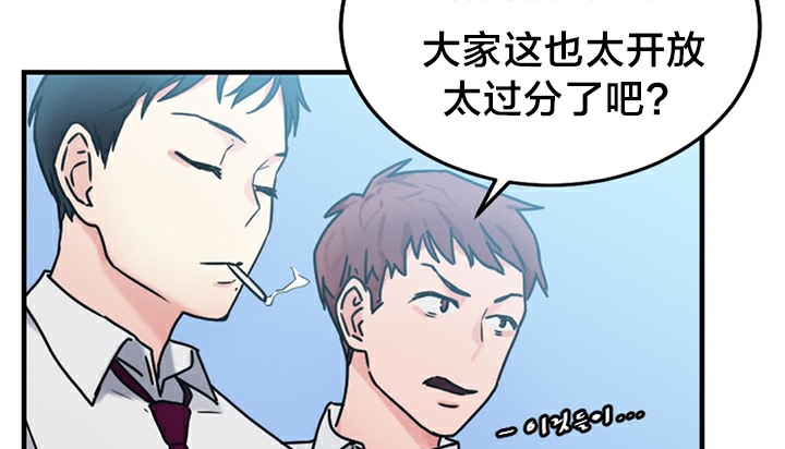 113P - 情趣绳子