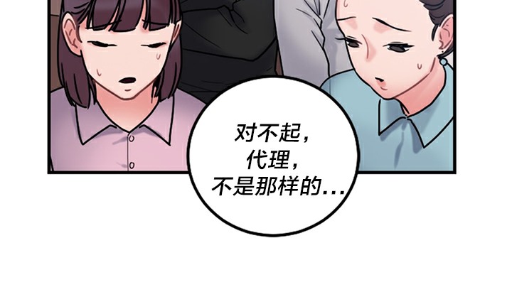 117P - 情趣绳子