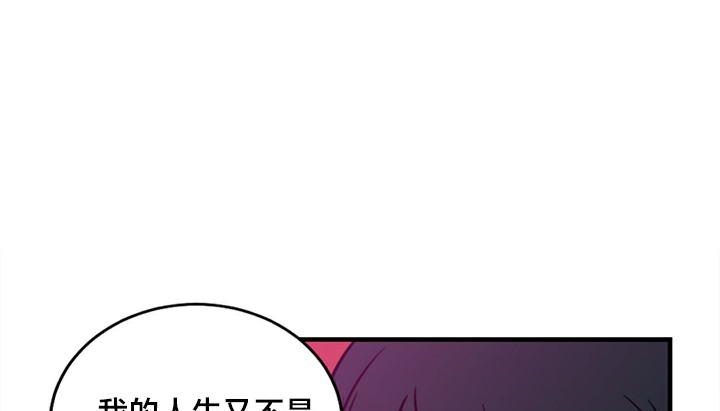 118P - 情趣绳子