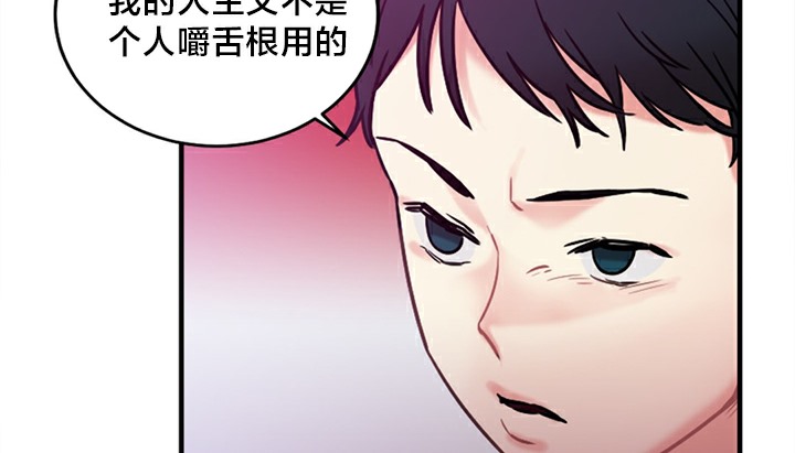 119P - 情趣绳子