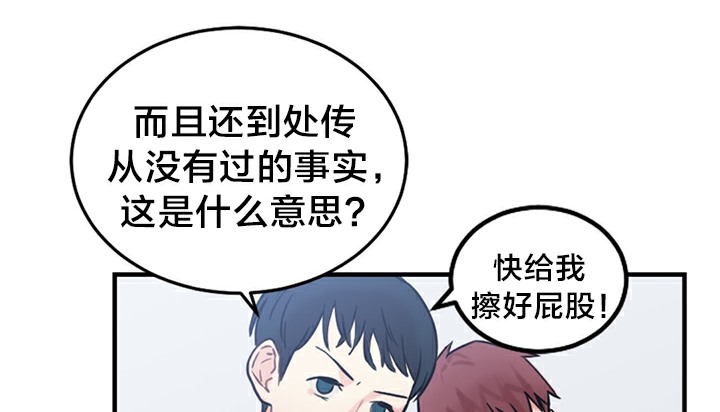 121P - 情趣绳子