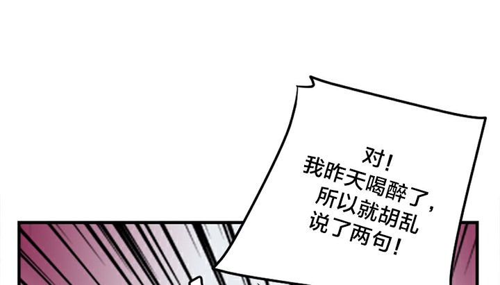 123P - 情趣绳子