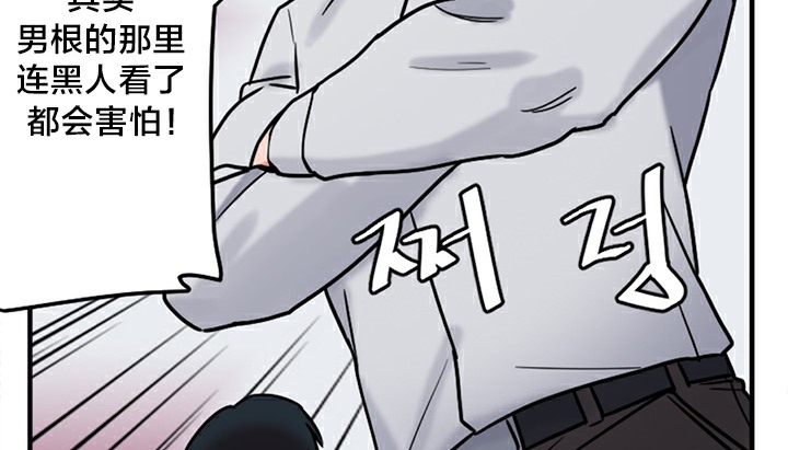 125P - 情趣绳子
