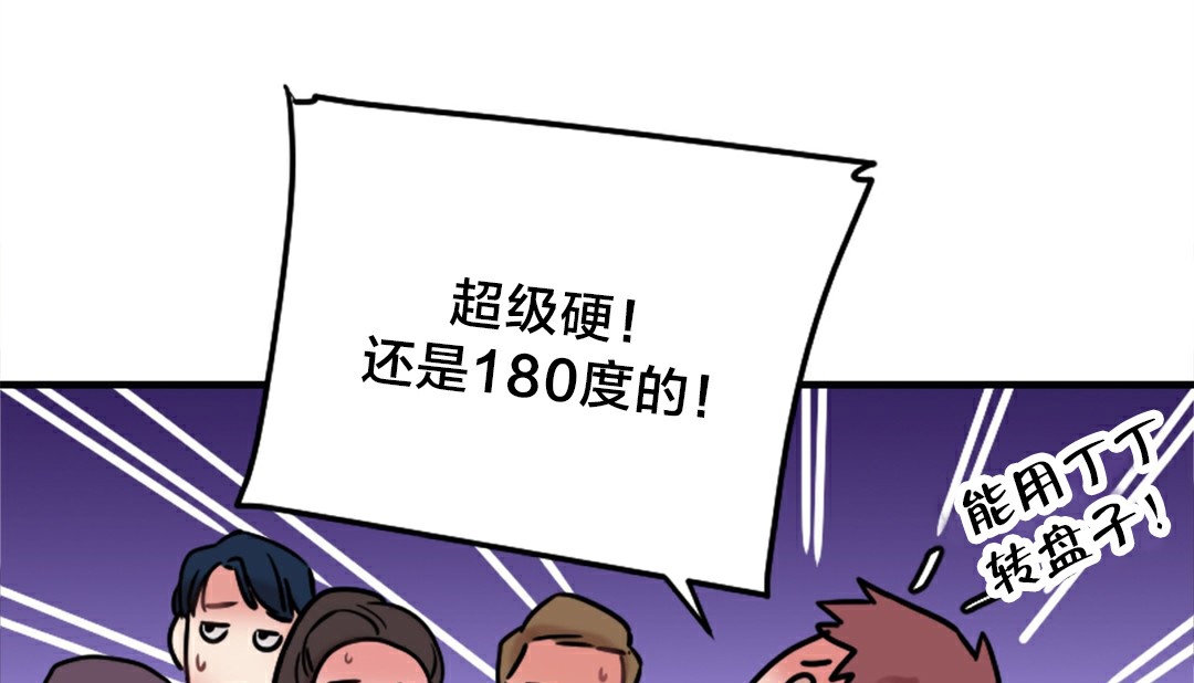 127P - 情趣绳子