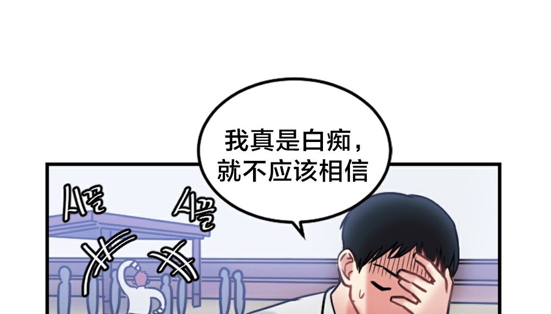 130P - 情趣绳子