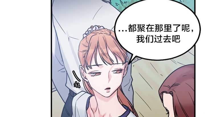 138P - 情趣绳子