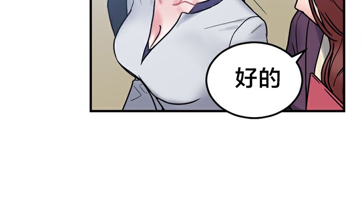 139P - 情趣绳子