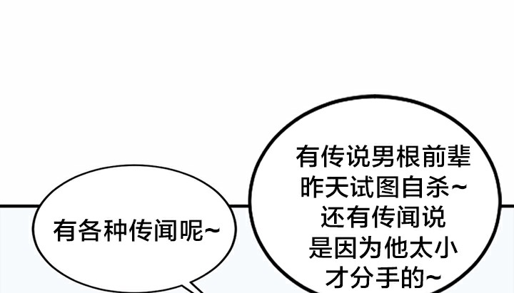 153P - 情趣绳子