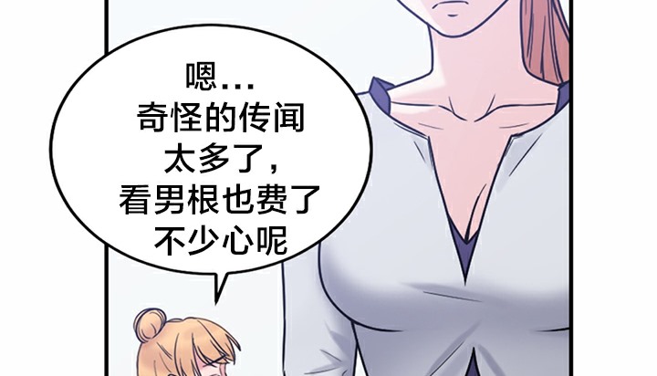 156P - 情趣绳子