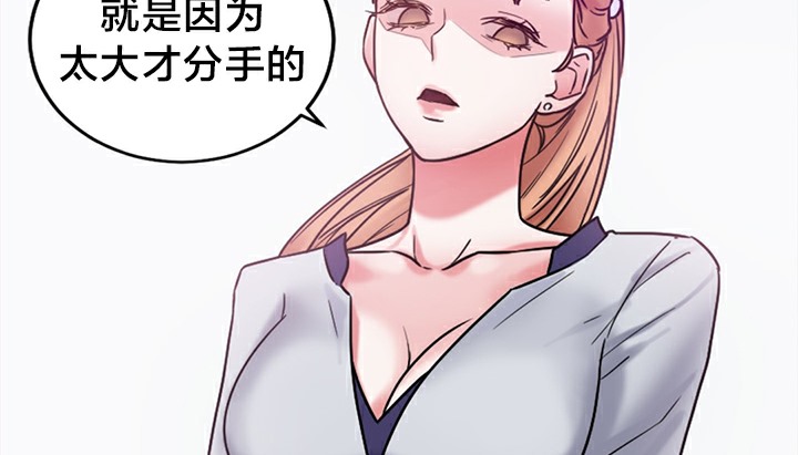 167P - 情趣绳子