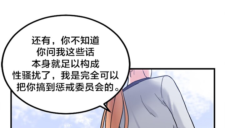 172P - 情趣绳子