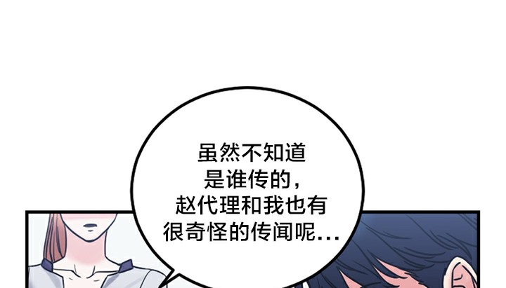 174P - 情趣绳子