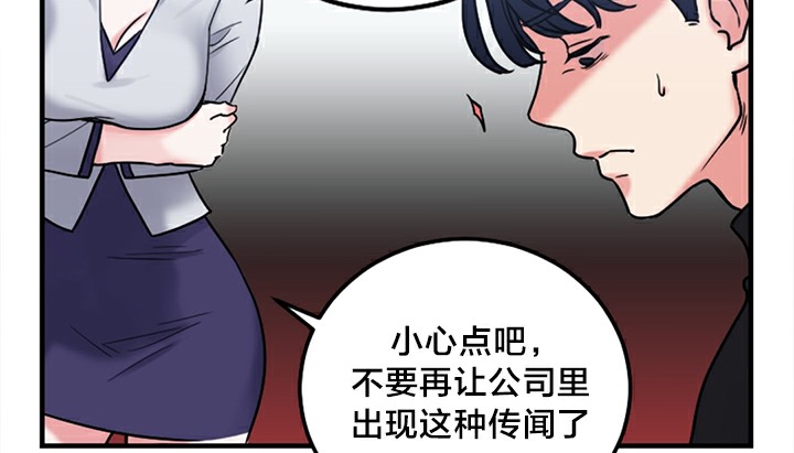 175P - 情趣绳子