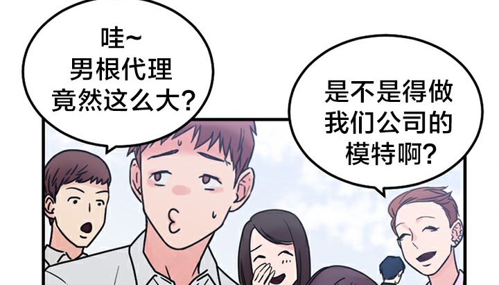 179P - 情趣绳子