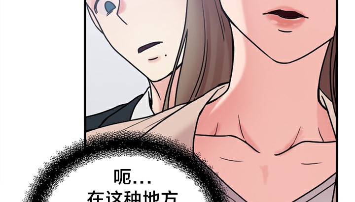 194P - 情趣绳子