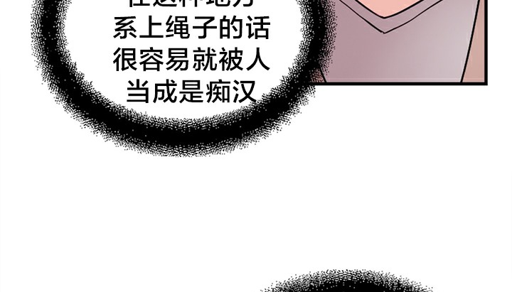 195P - 情趣绳子
