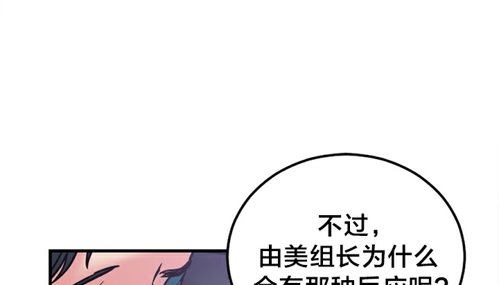 198P - 情趣绳子
