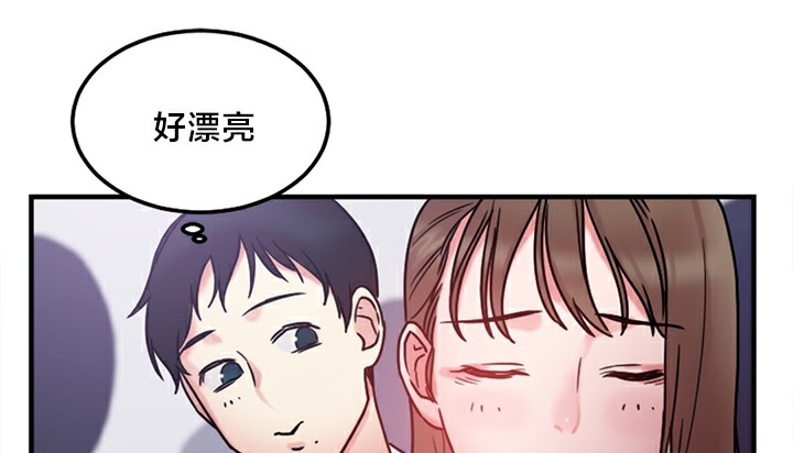 220P - 情趣绳子