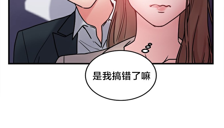 221P - 情趣绳子