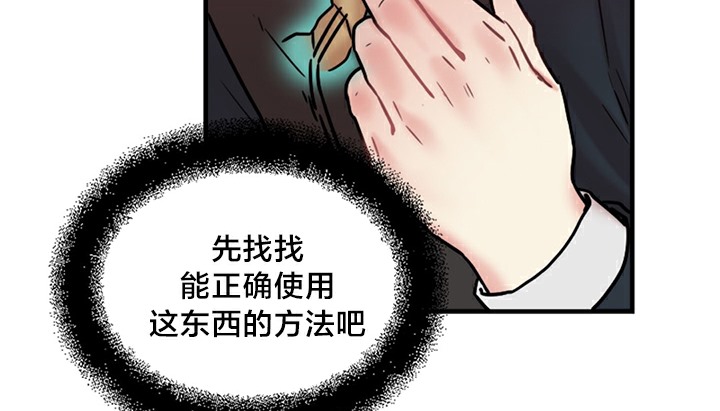 228P - 情趣绳子