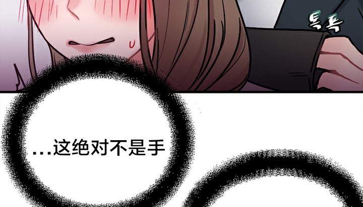233P - 情趣绳子