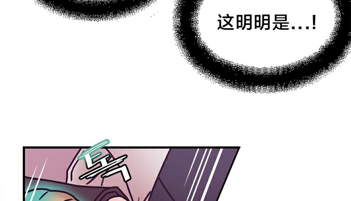234P - 情趣绳子