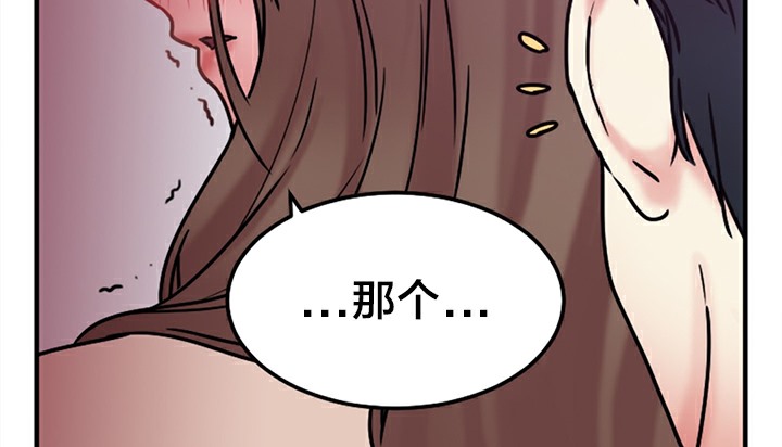 239P - 情趣绳子