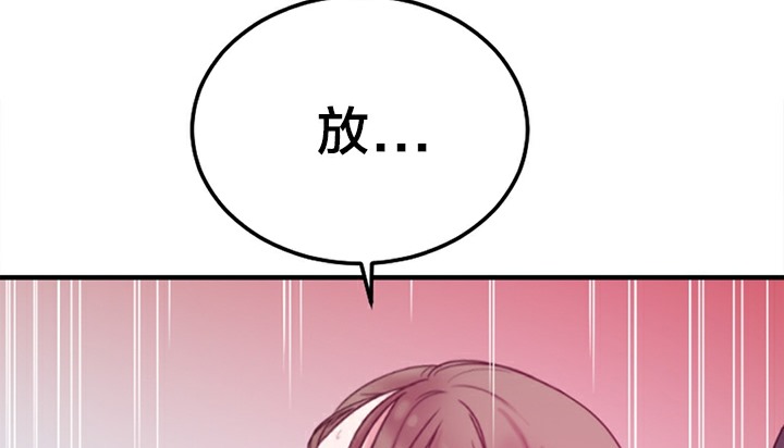 247P - 情趣绳子