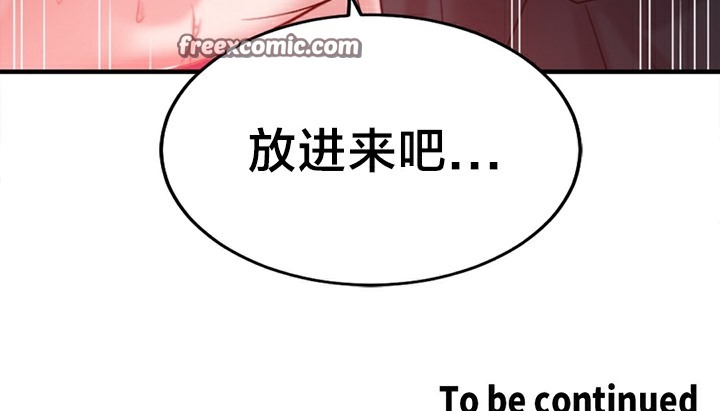 251P - 情趣绳子