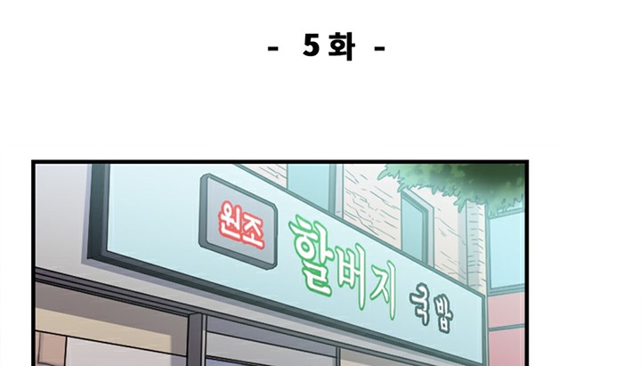 35P - 情趣绳子