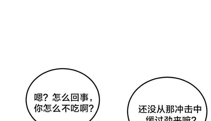43P - 情趣绳子