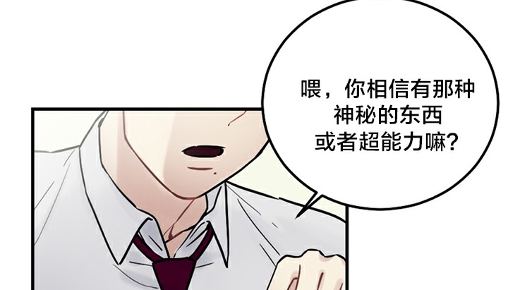 46P - 情趣绳子