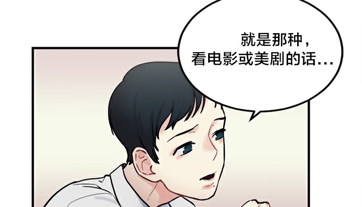 51P - 情趣绳子