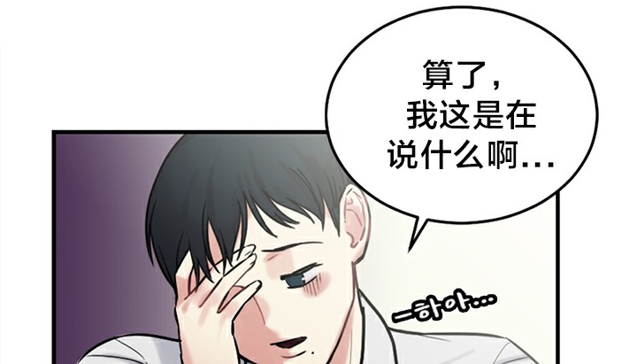 56P - 情趣绳子