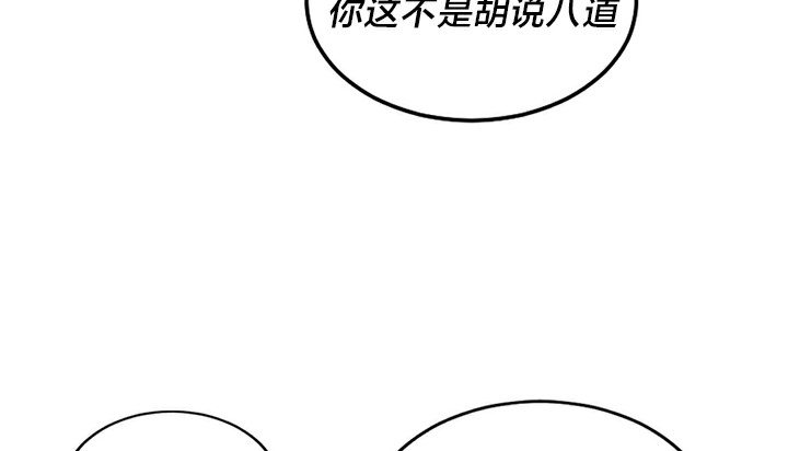 58P - 情趣绳子