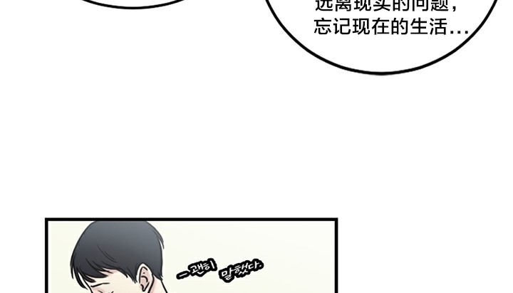61P - 情趣绳子