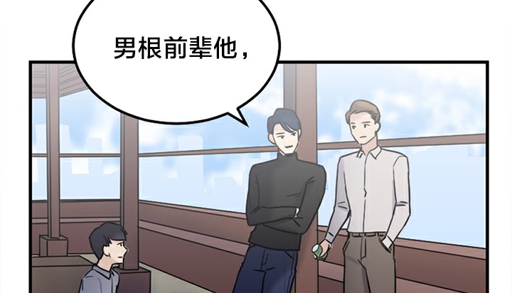 72P - 情趣绳子