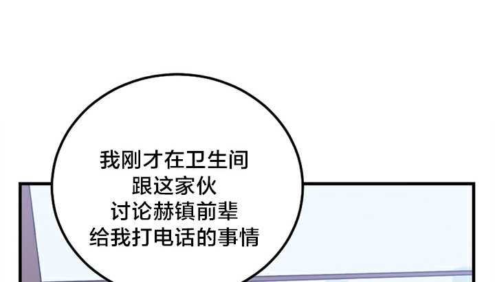 74P - 情趣绳子