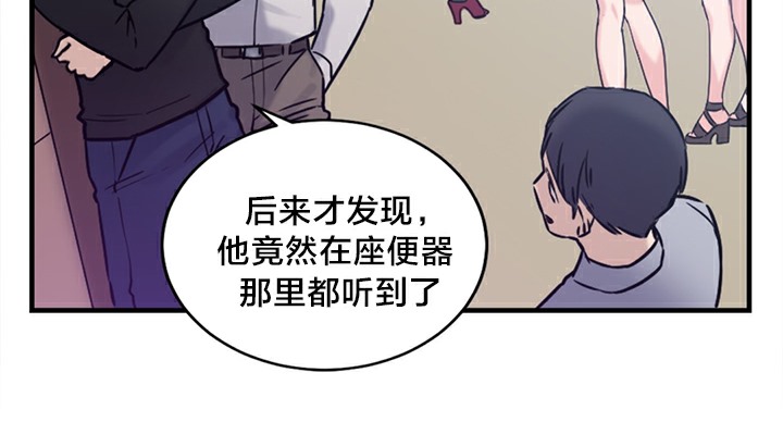 76P - 情趣绳子
