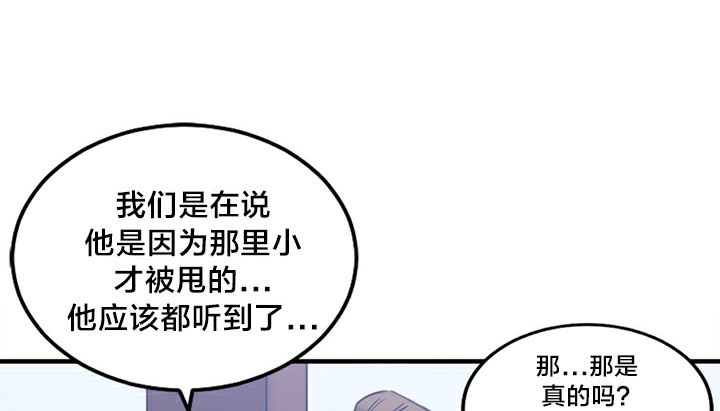 77P - 情趣绳子