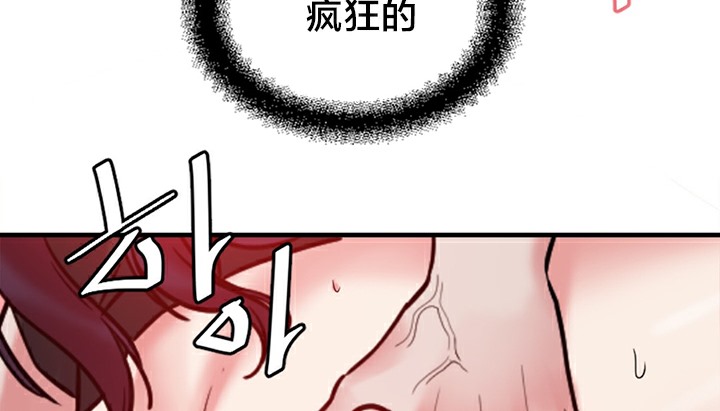 7P - 情趣绳子